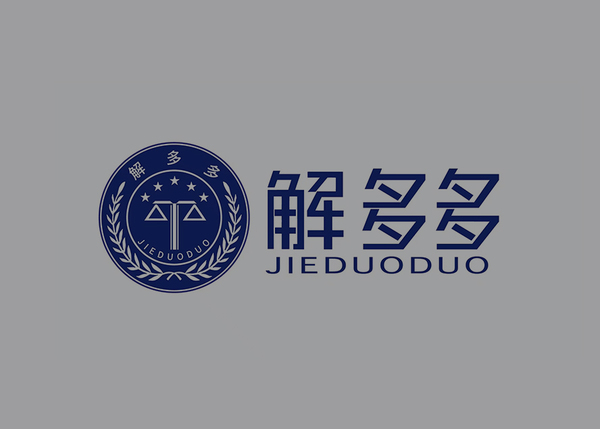 公益普法